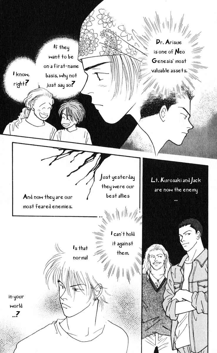 Page 21 Chapter 11 Yasha (YOSHIDA Akimi)