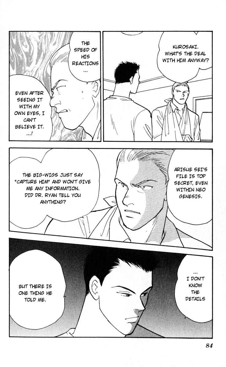 Page 24 Chapter 11 Yasha (YOSHIDA Akimi)