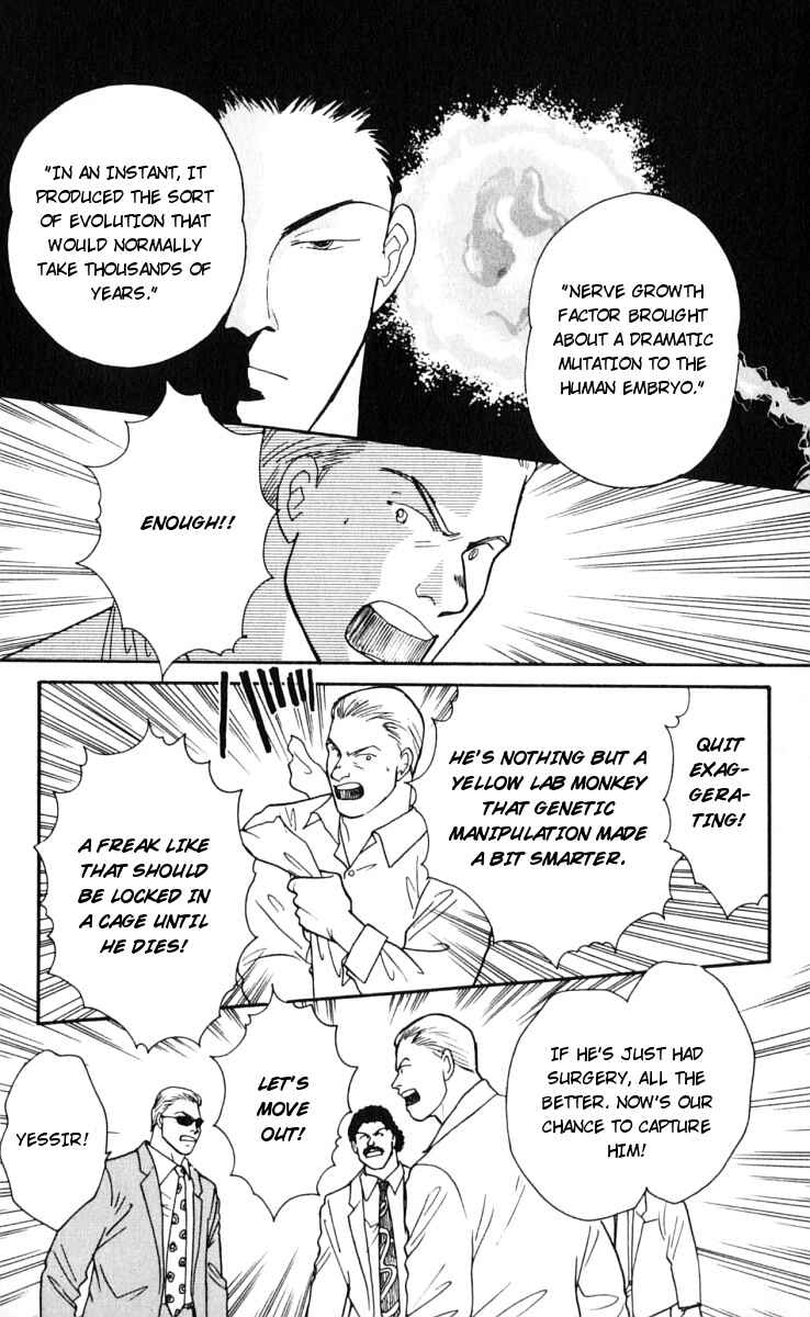 Page 27 Chapter 11 Yasha (YOSHIDA Akimi)