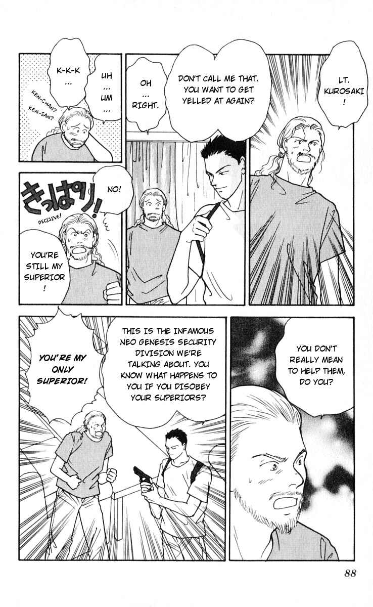 Page 28 Chapter 11 Yasha (YOSHIDA Akimi)