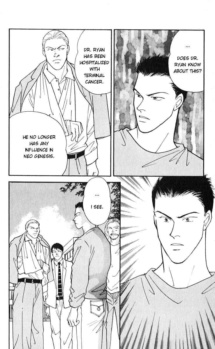 Page 4 Chapter 11 Yasha (YOSHIDA Akimi)