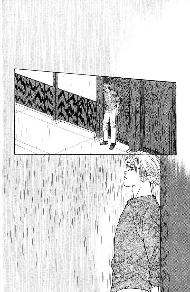 Page 1 Chapter 20 Yasha (YOSHIDA Akimi)