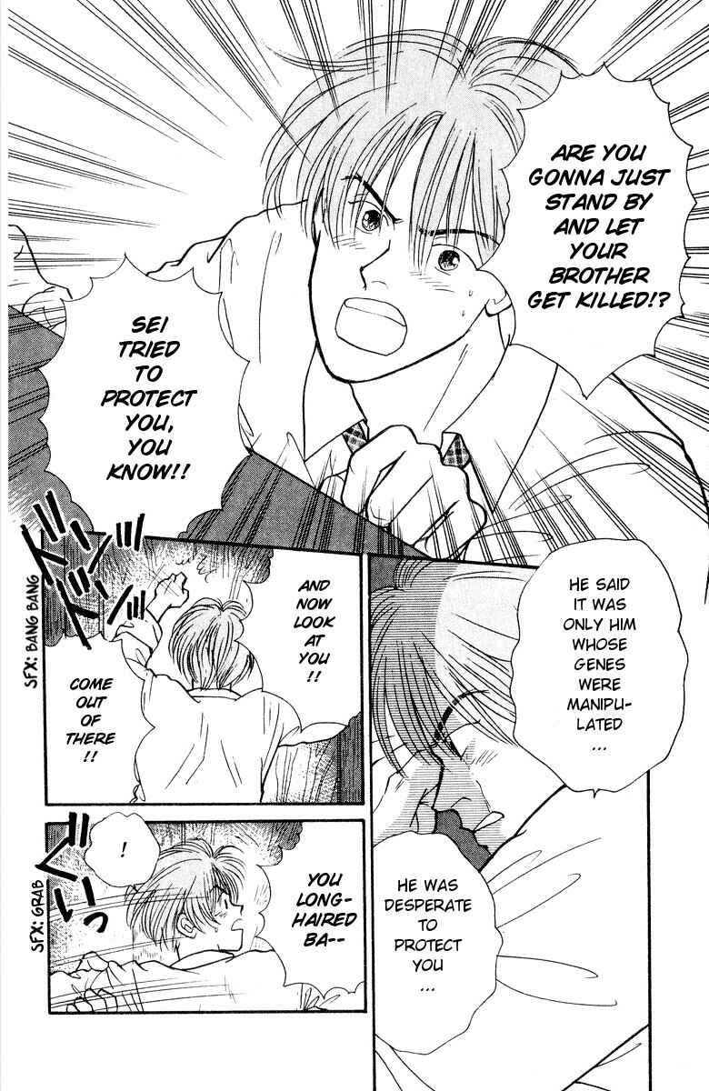 Page 11 Chapter 20 Yasha (YOSHIDA Akimi)