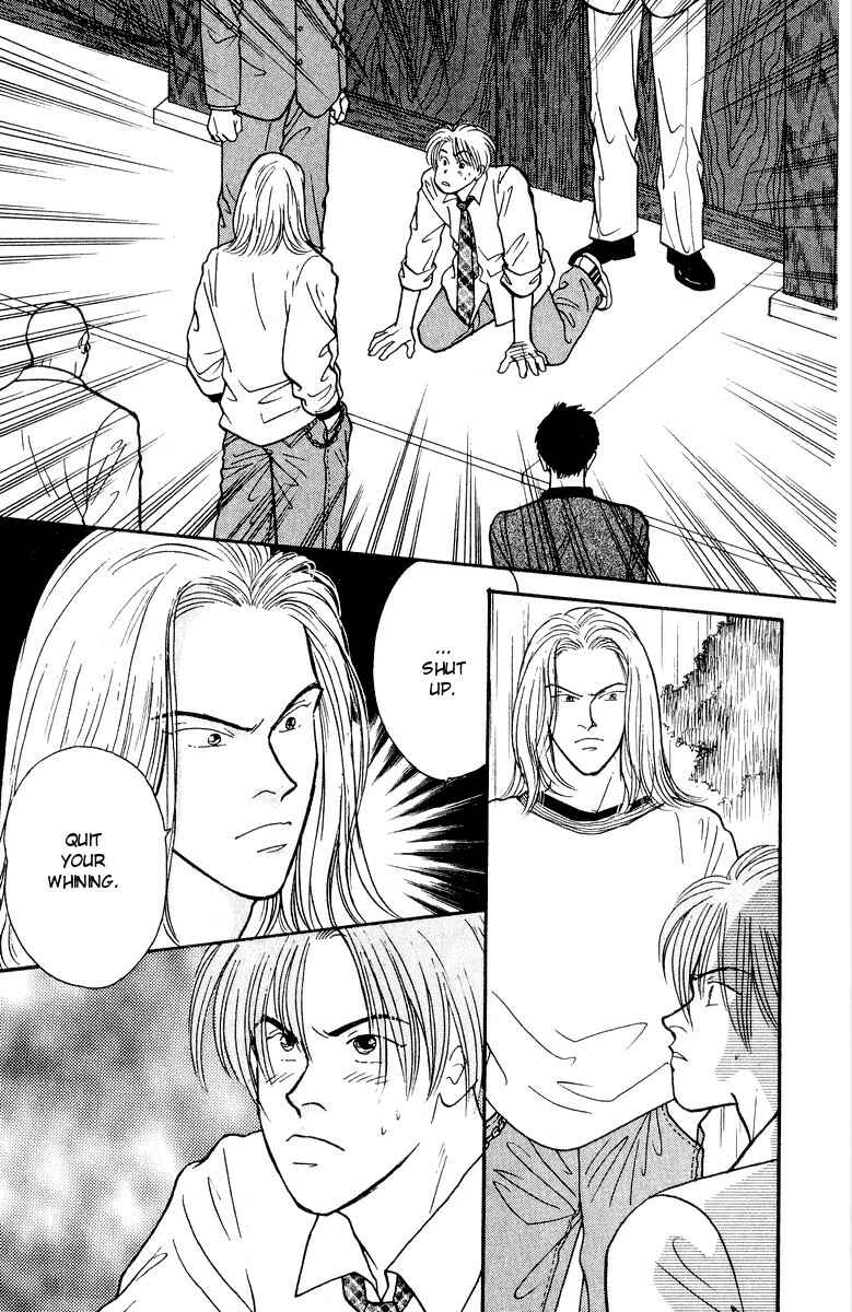 Page 12 Chapter 20 Yasha (YOSHIDA Akimi)