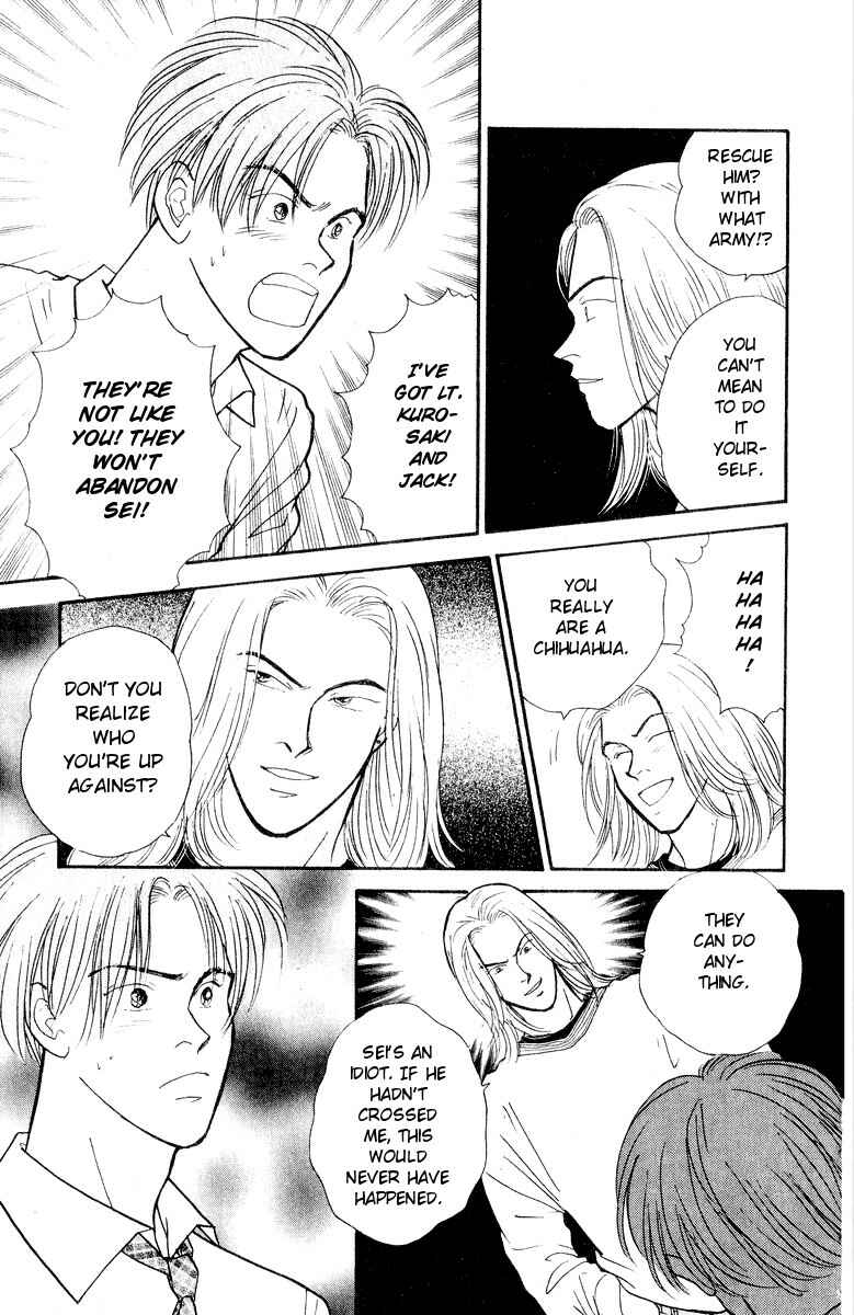 Page 14 Chapter 20 Yasha (YOSHIDA Akimi)