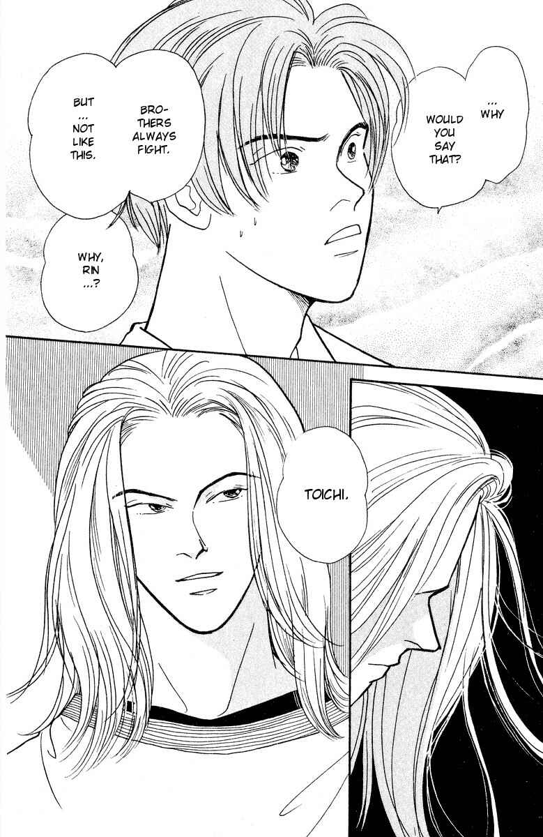 Page 15 Chapter 20 Yasha (YOSHIDA Akimi)