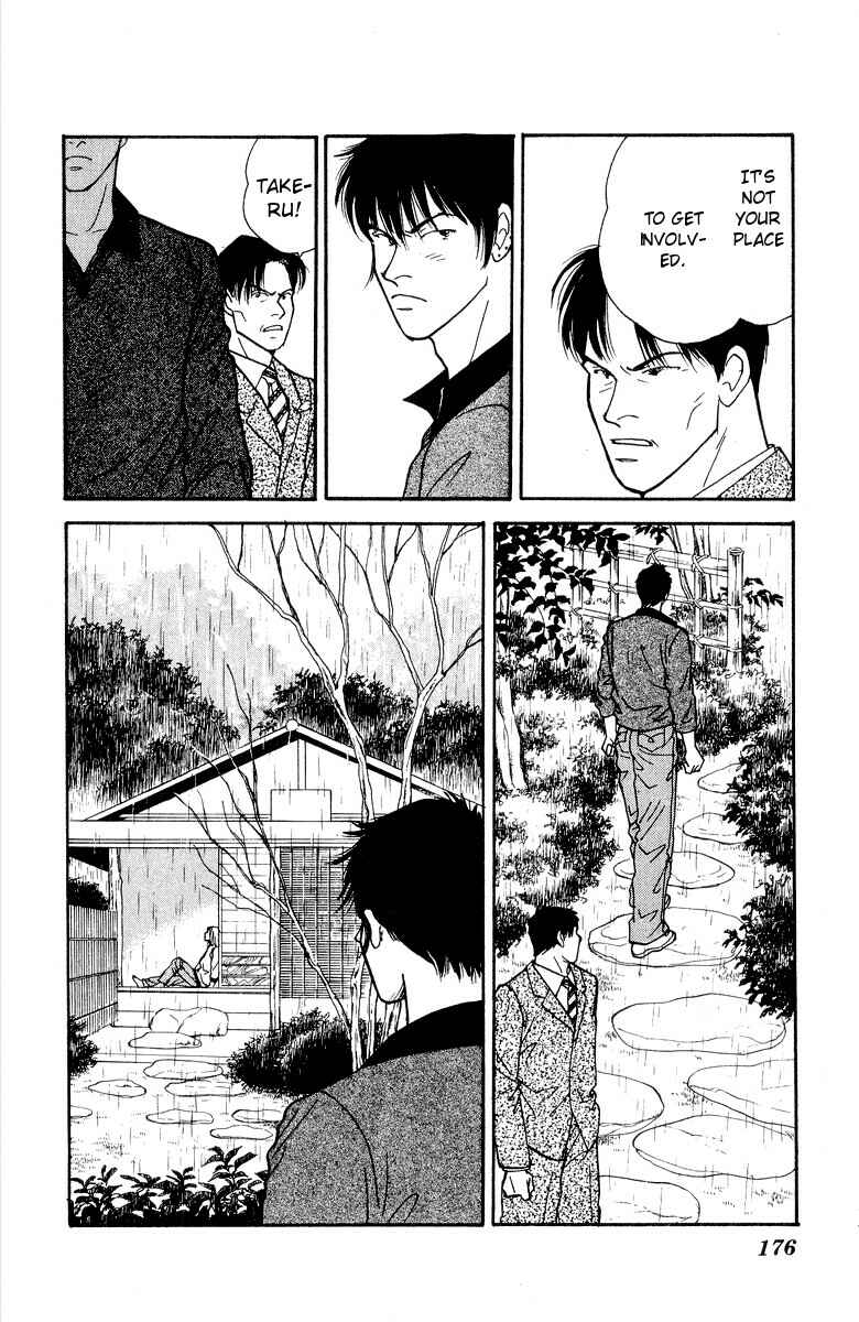 Page 19 Chapter 20 Yasha (YOSHIDA Akimi)