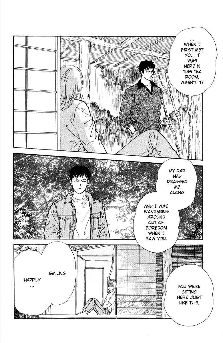 Page 21 Chapter 20 Yasha (YOSHIDA Akimi)