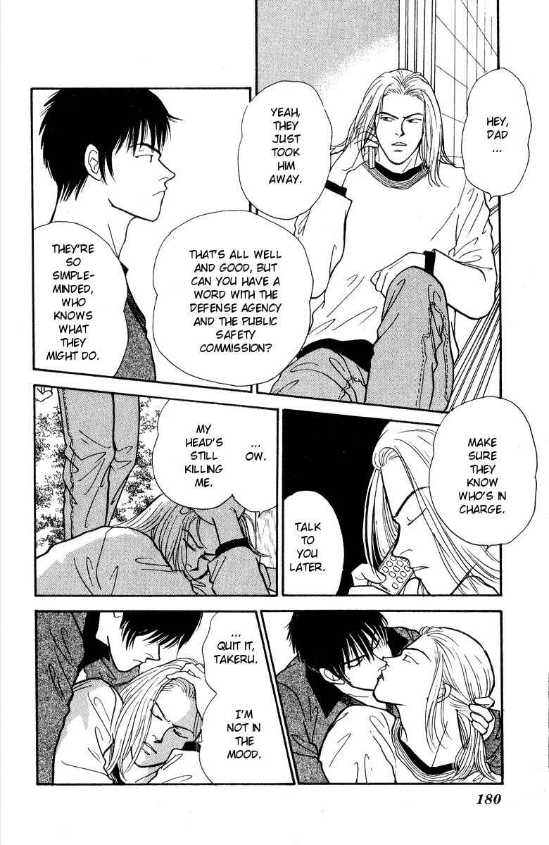 Page 23 Chapter 20 Yasha (YOSHIDA Akimi)