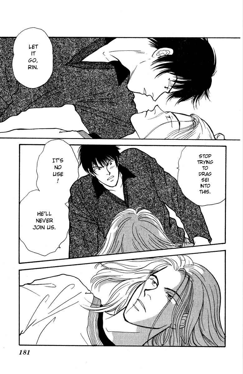 Page 24 Chapter 20 Yasha (YOSHIDA Akimi)