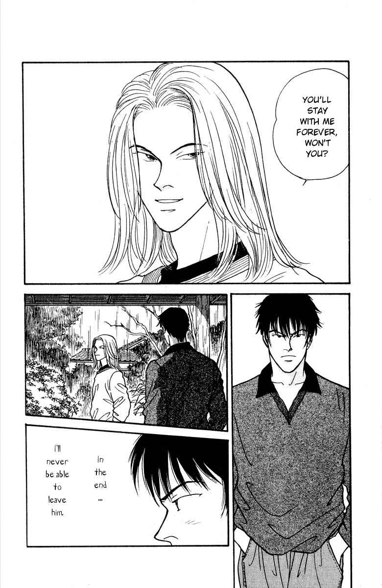 Page 27 Chapter 20 Yasha (YOSHIDA Akimi)