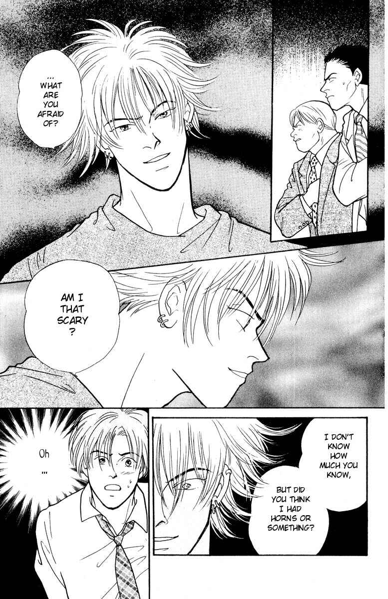 Page 4 Chapter 20 Yasha (YOSHIDA Akimi)