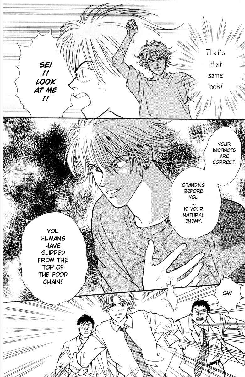 Page 5 Chapter 20 Yasha (YOSHIDA Akimi)