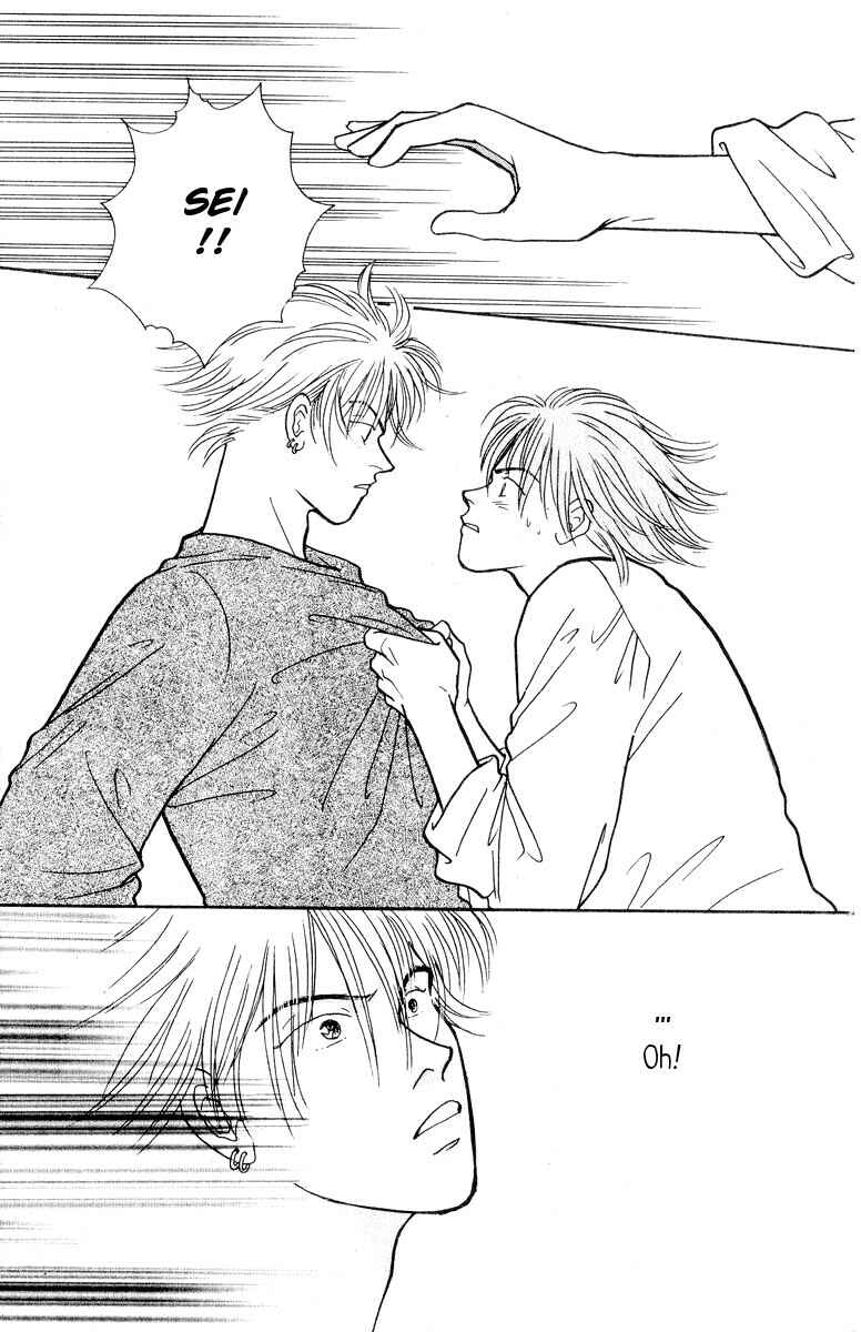 Page 6 Chapter 20 Yasha (YOSHIDA Akimi)