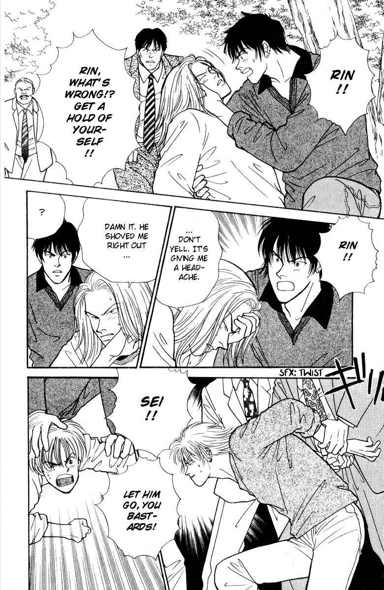 Page 9 Chapter 20 Yasha (YOSHIDA Akimi)