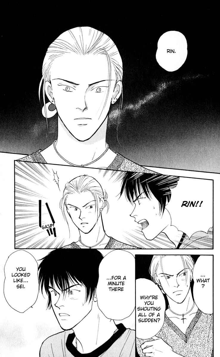 Page 1 Chapter 10 Yasha (YOSHIDA Akimi)