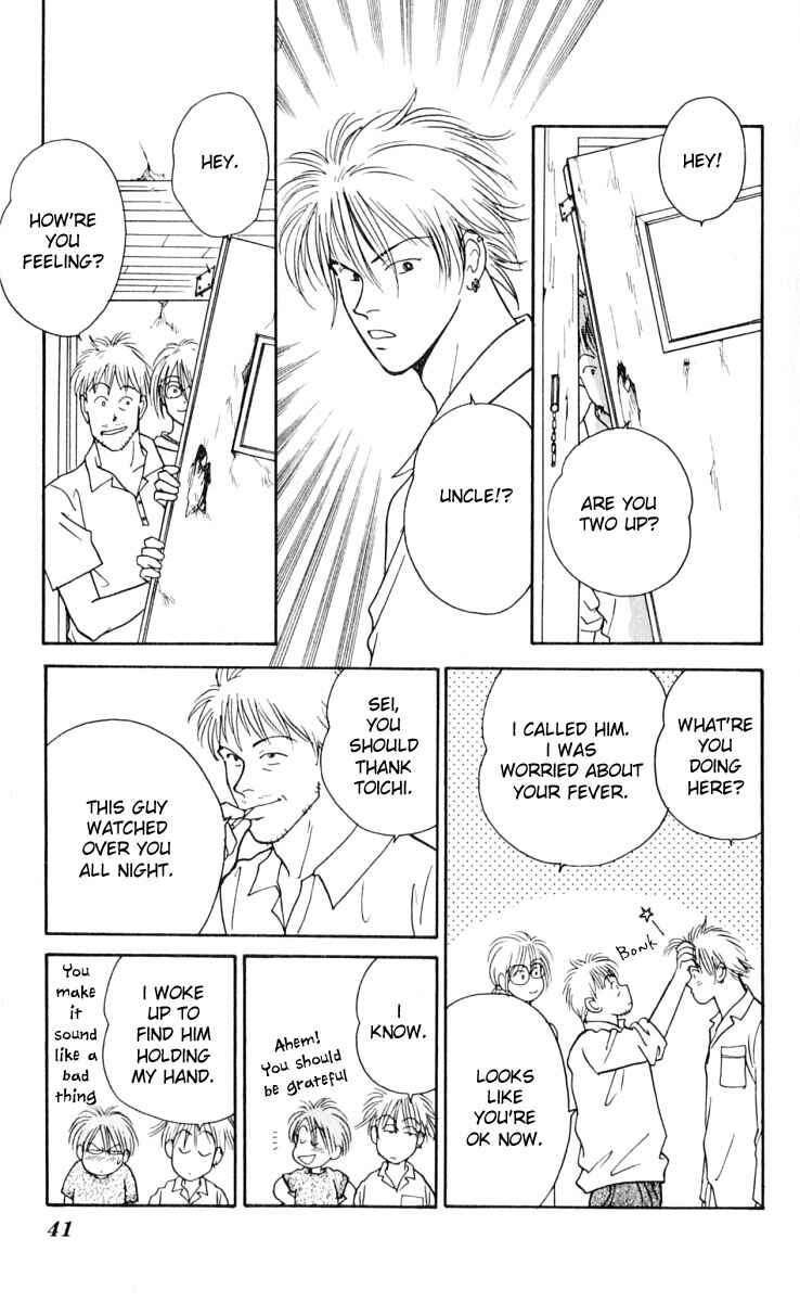 Page 11 Chapter 10 Yasha (YOSHIDA Akimi)