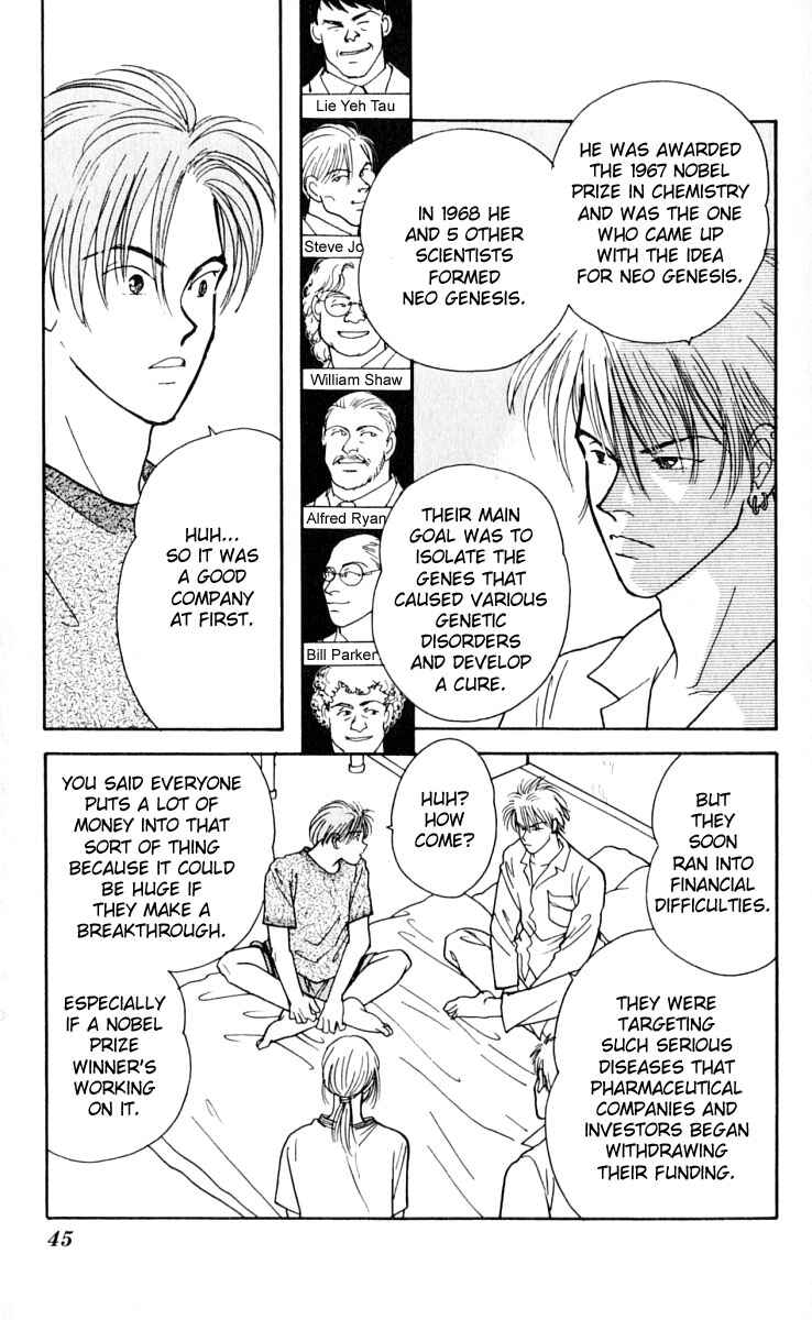 Page 15 Chapter 10 Yasha (YOSHIDA Akimi)