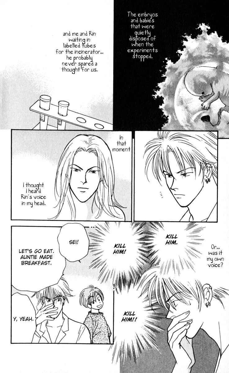 Page 20 Chapter 10 Yasha (YOSHIDA Akimi)
