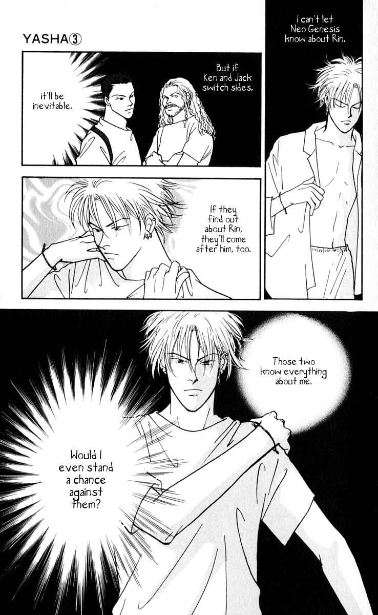Page 21 Chapter 10 Yasha (YOSHIDA Akimi)