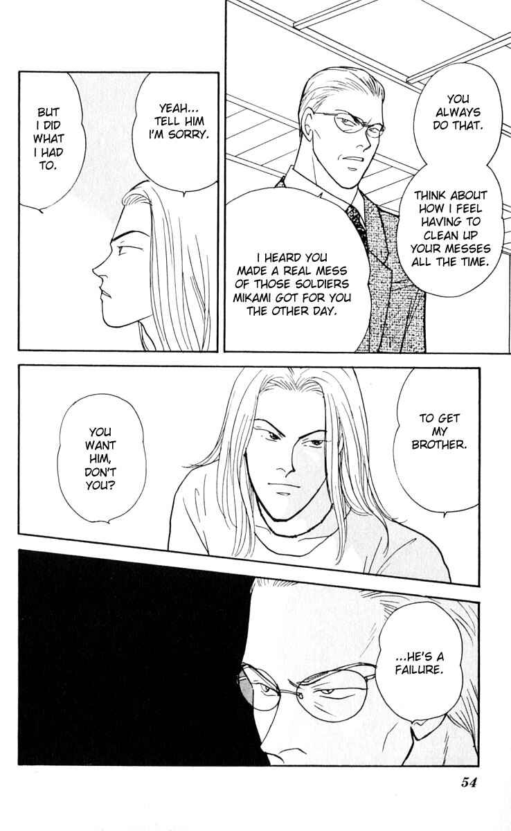 Page 24 Chapter 10 Yasha (YOSHIDA Akimi)