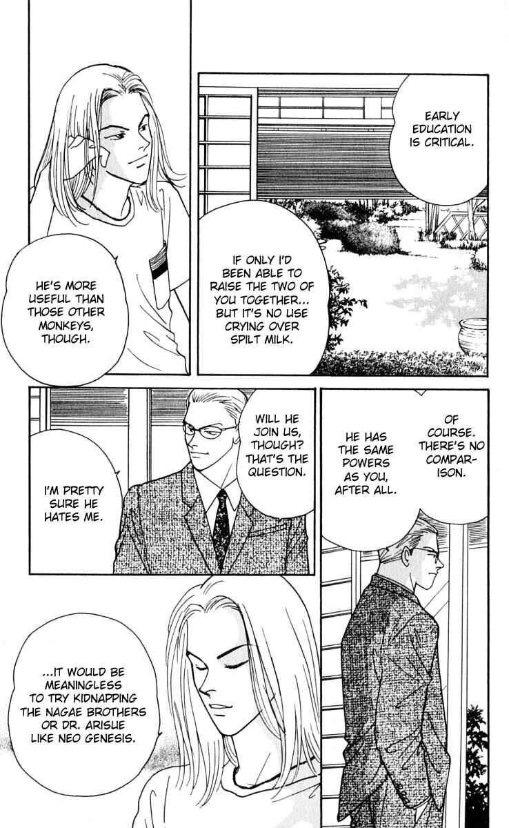 Page 25 Chapter 10 Yasha (YOSHIDA Akimi)