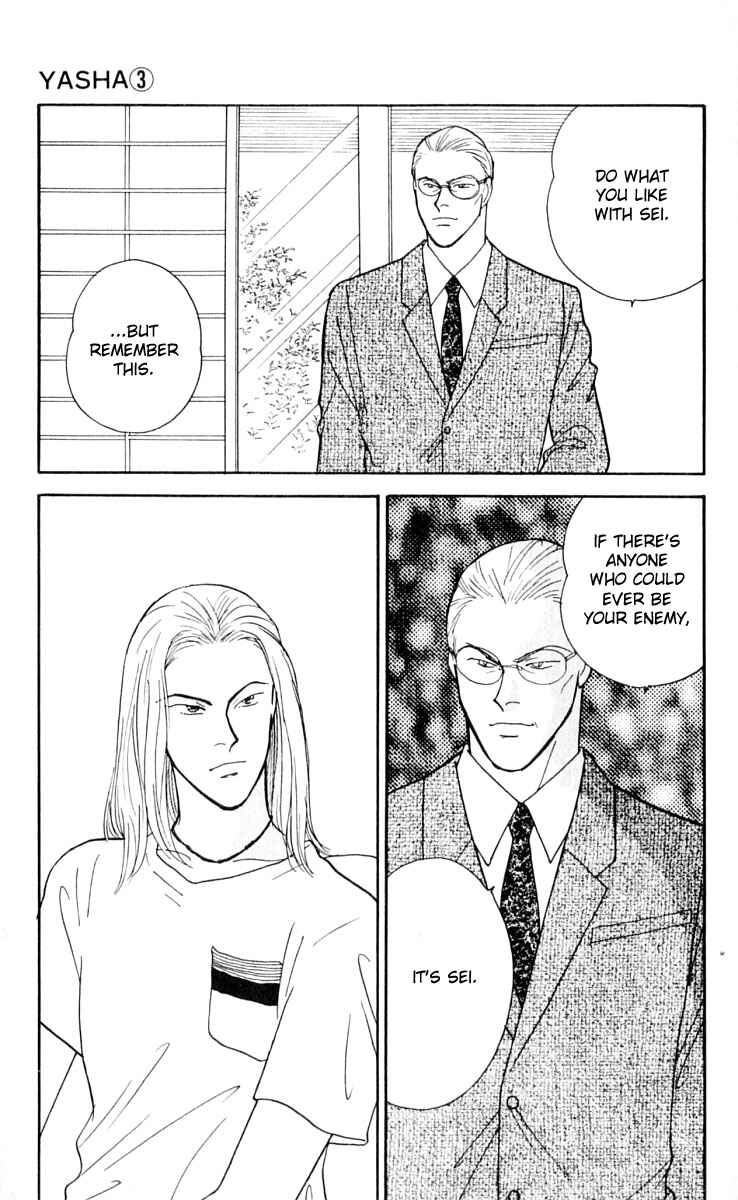 Page 27 Chapter 10 Yasha (YOSHIDA Akimi)