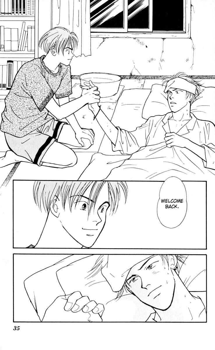 Page 5 Chapter 10 Yasha (YOSHIDA Akimi)