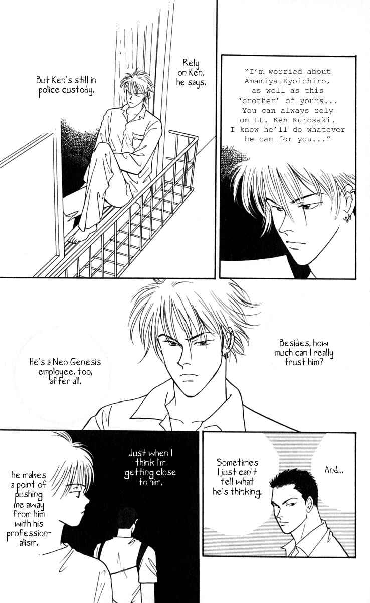 Page 9 Chapter 10 Yasha (YOSHIDA Akimi)