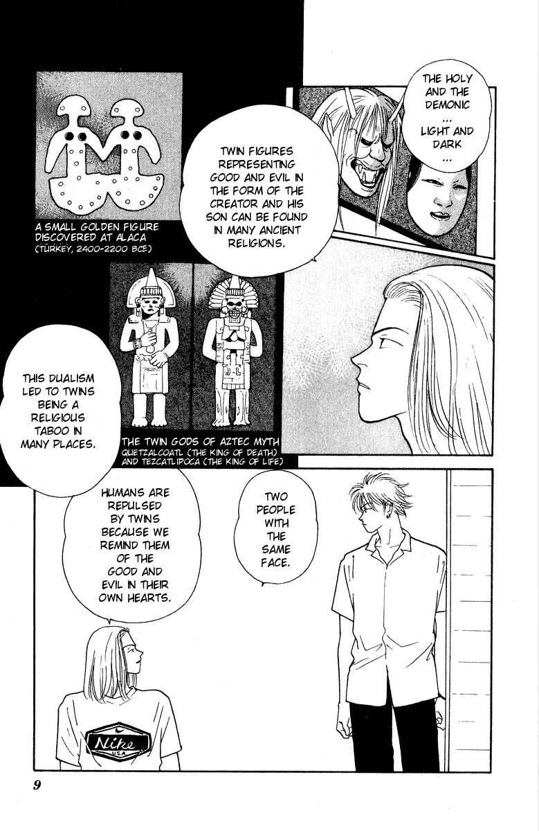 Page 10 Chapter 15 Yasha (YOSHIDA Akimi)