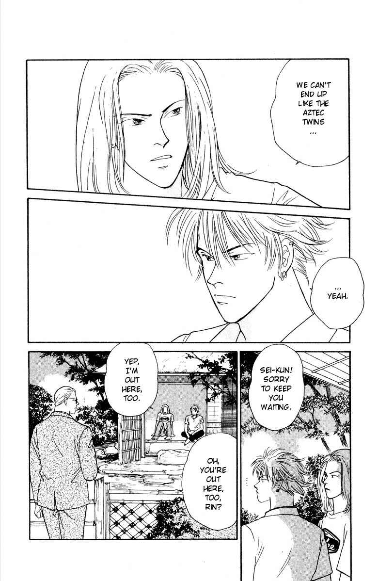 Page 17 Chapter 15 Yasha (YOSHIDA Akimi)