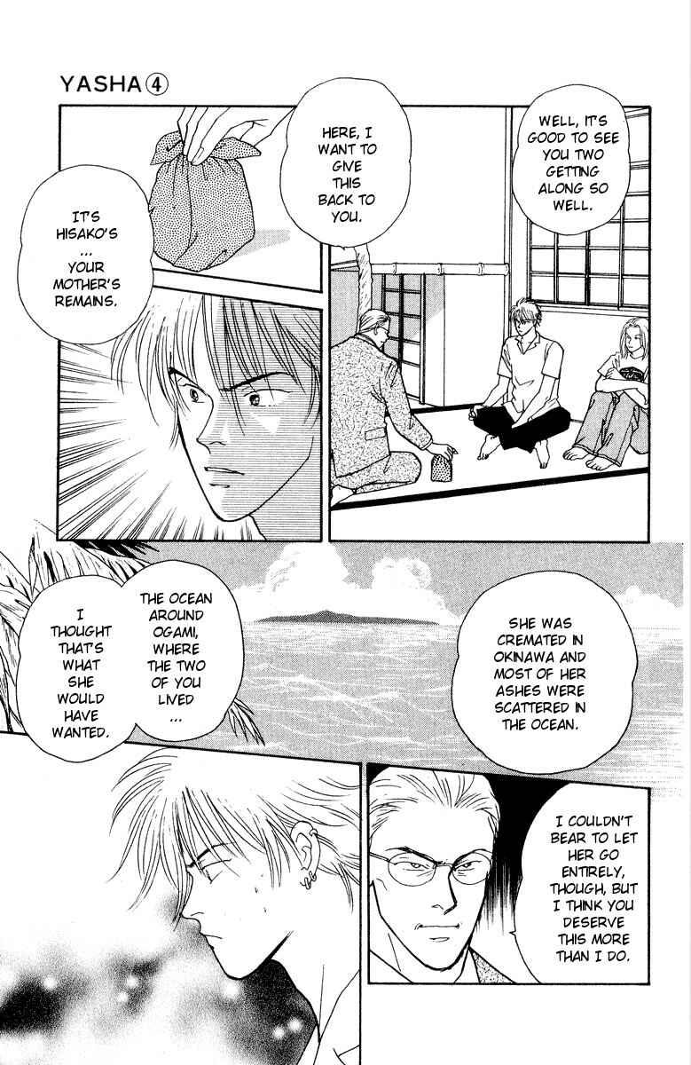 Page 18 Chapter 15 Yasha (YOSHIDA Akimi)