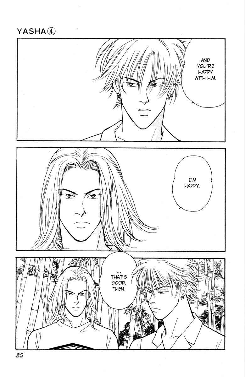 Page 26 Chapter 15 Yasha (YOSHIDA Akimi)