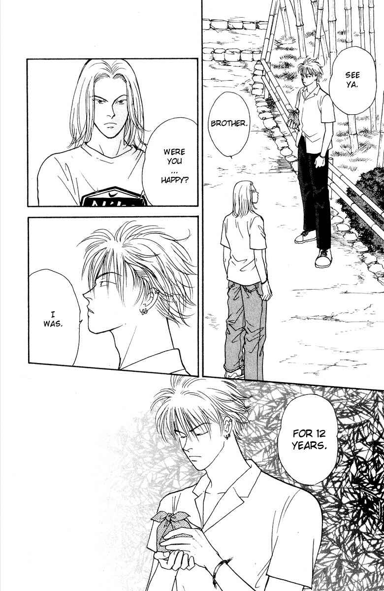 Page 27 Chapter 15 Yasha (YOSHIDA Akimi)