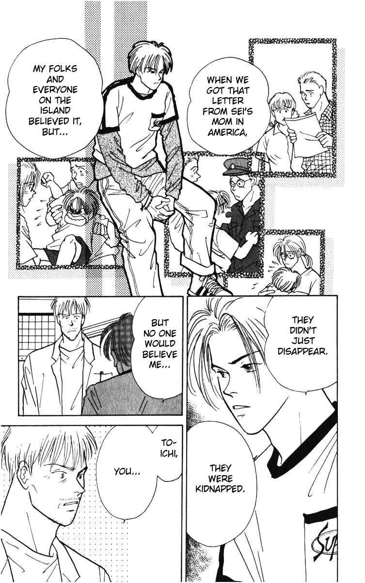Page 13 Chapter 3 Yasha (YOSHIDA Akimi)
