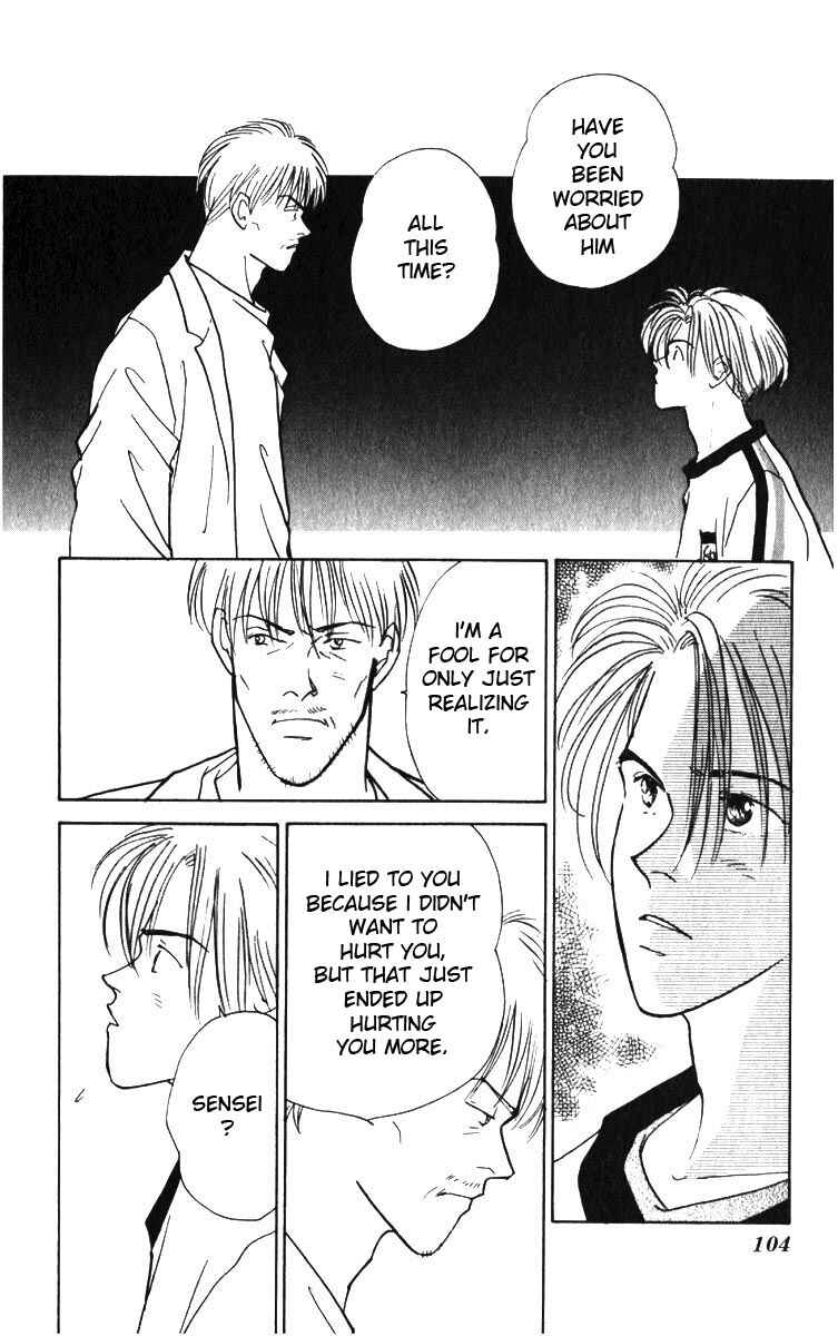 Page 14 Chapter 3 Yasha (YOSHIDA Akimi)