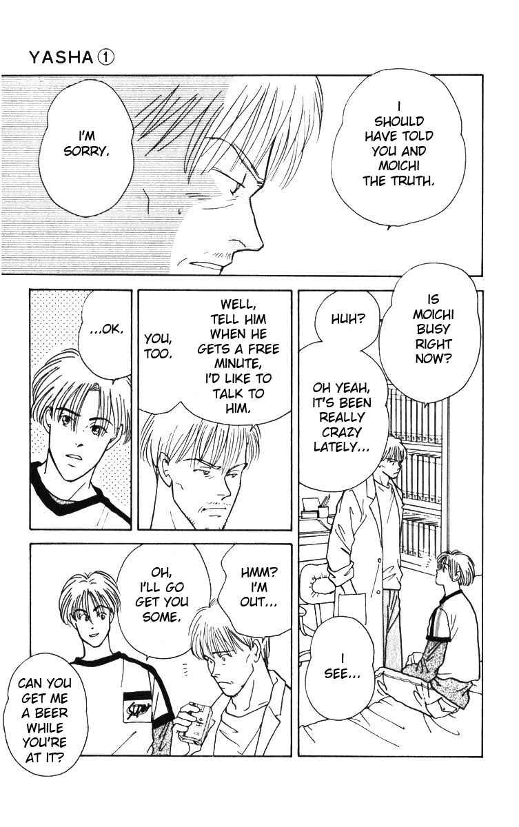 Page 15 Chapter 3 Yasha (YOSHIDA Akimi)
