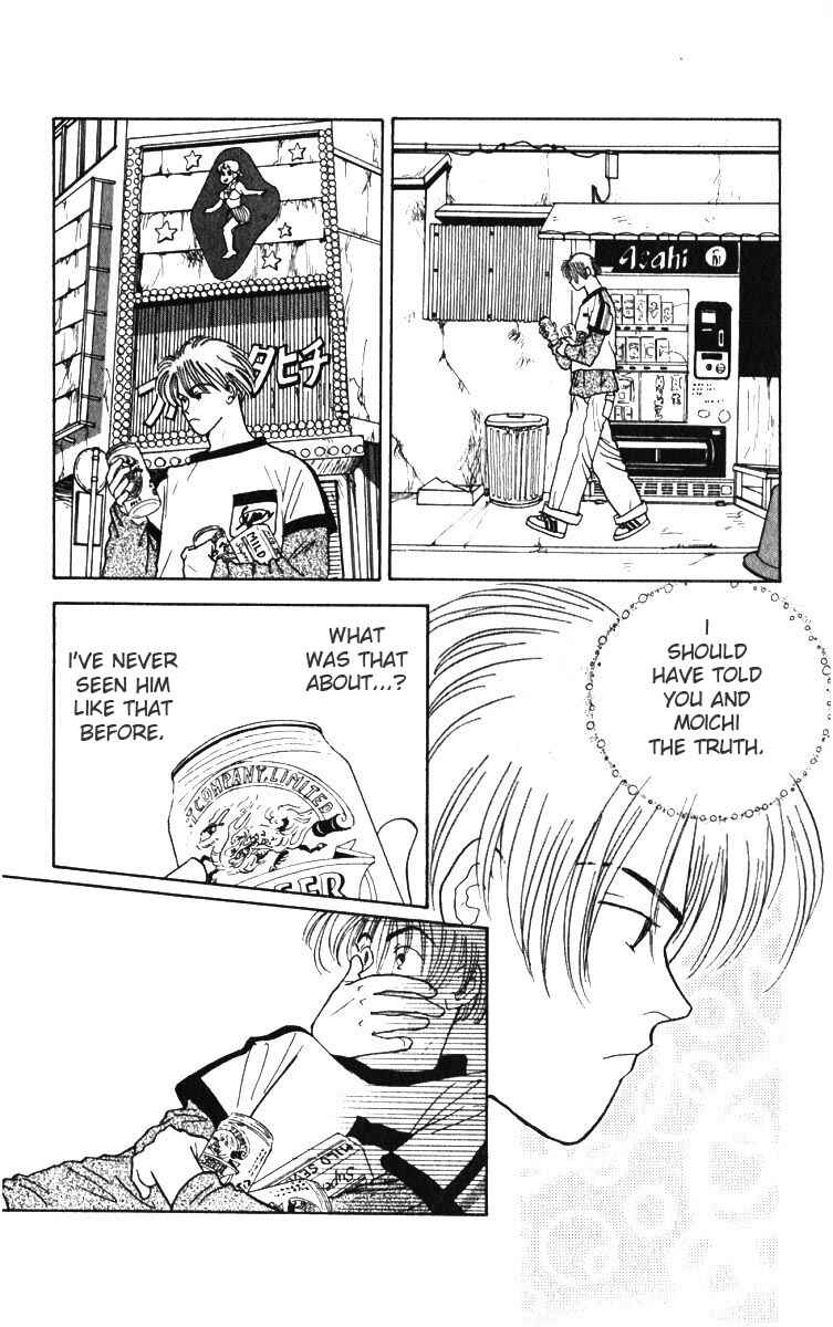 Page 16 Chapter 3 Yasha (YOSHIDA Akimi)