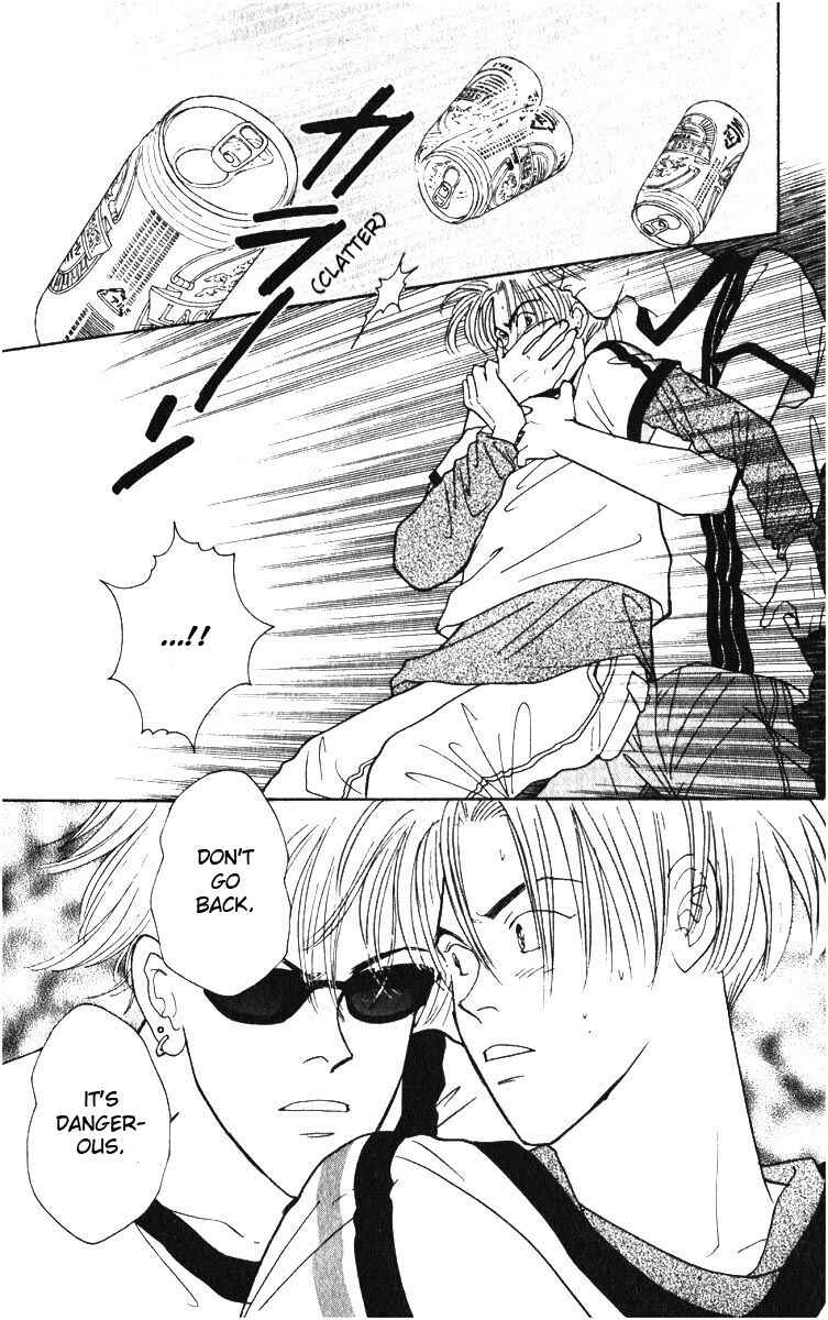 Page 17 Chapter 3 Yasha (YOSHIDA Akimi)