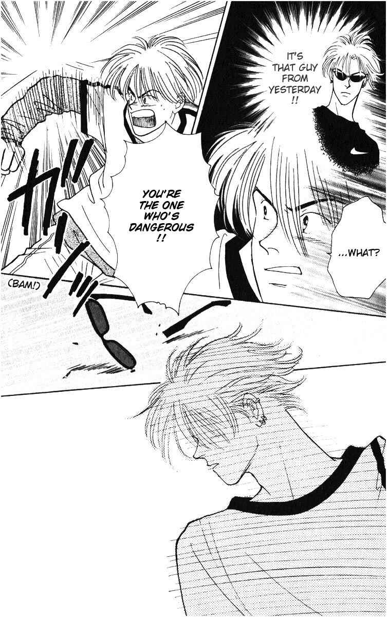 Page 18 Chapter 3 Yasha (YOSHIDA Akimi)