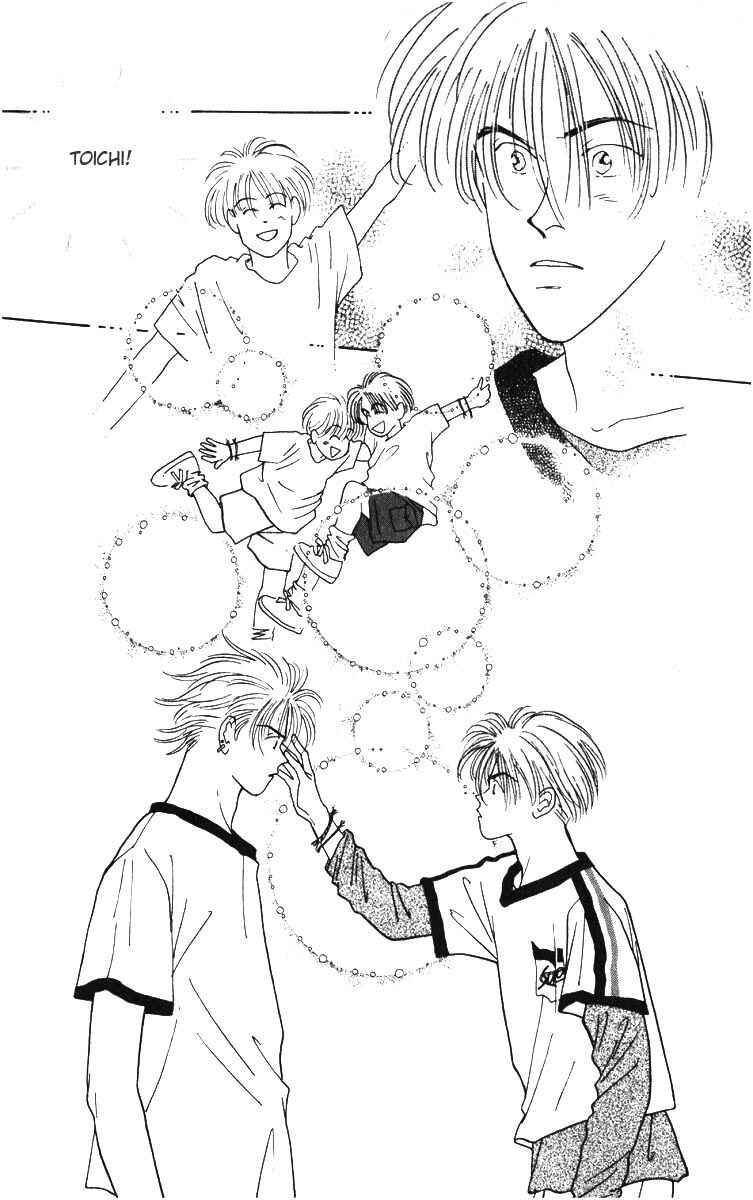 Page 21 Chapter 3 Yasha (YOSHIDA Akimi)