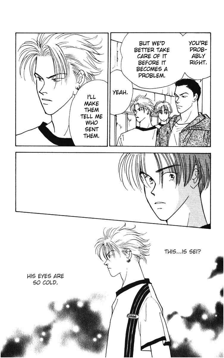 Page 24 Chapter 3 Yasha (YOSHIDA Akimi)