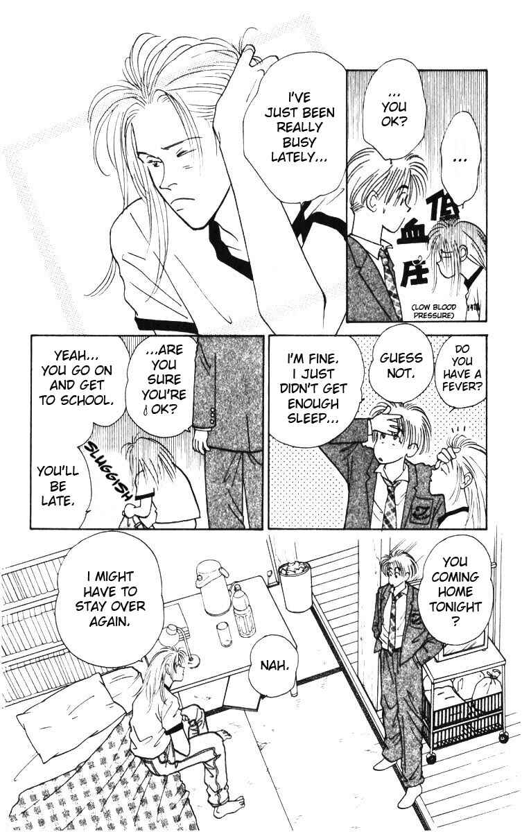Page 3 Chapter 3 Yasha (YOSHIDA Akimi)