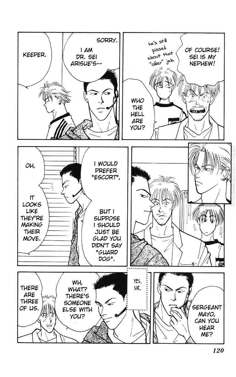 Page 30 Chapter 3 Yasha (YOSHIDA Akimi)
