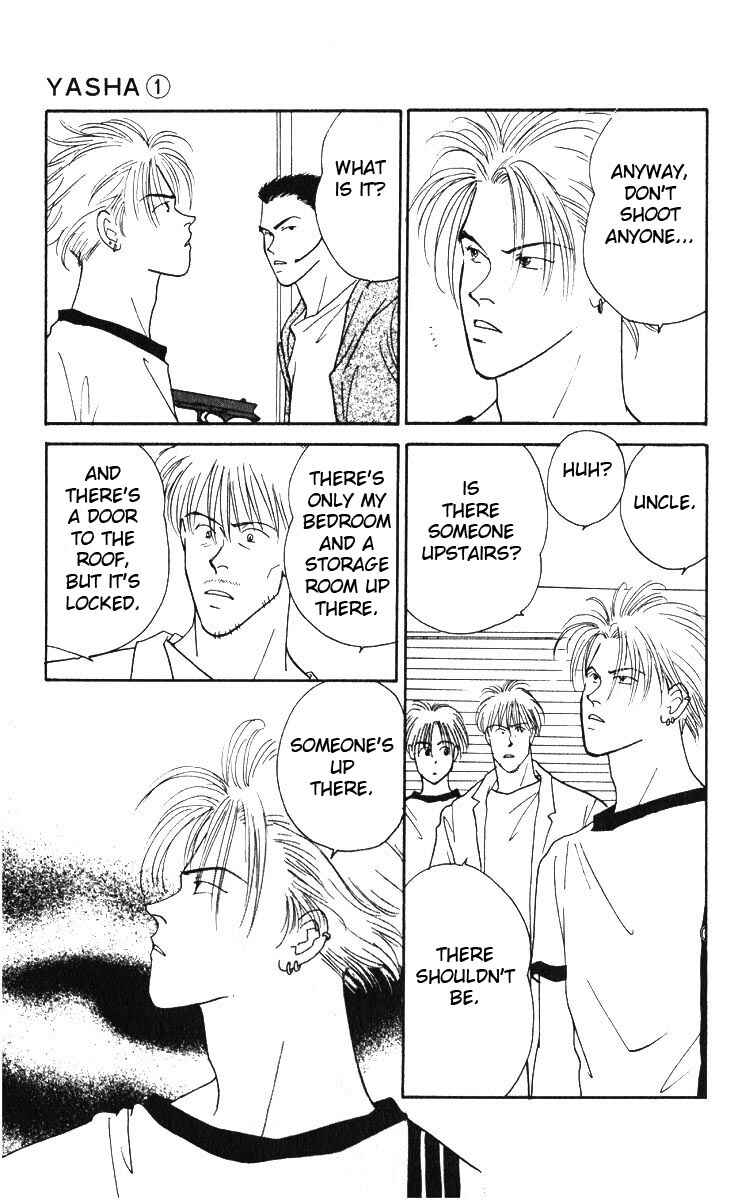 Page 33 Chapter 3 Yasha (YOSHIDA Akimi)
