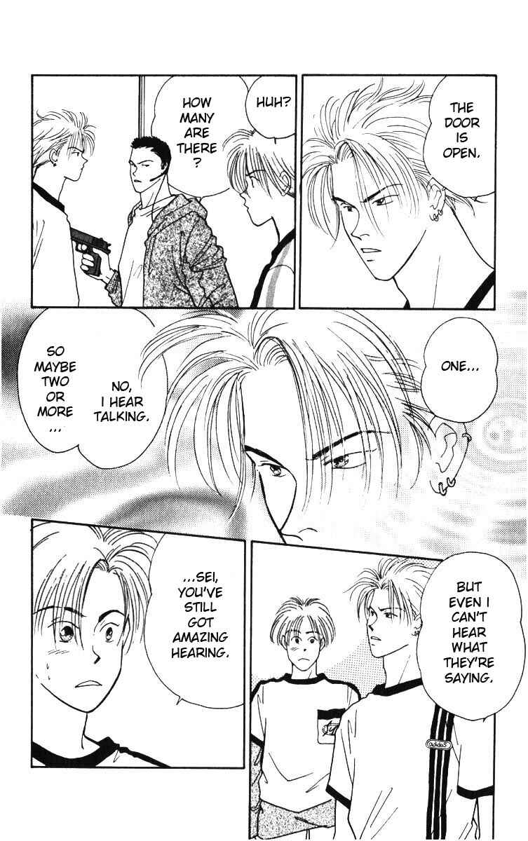 Page 34 Chapter 3 Yasha (YOSHIDA Akimi)