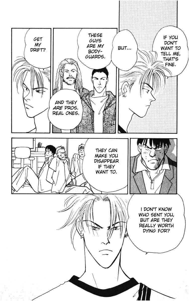 Page 40 Chapter 3 Yasha (YOSHIDA Akimi)