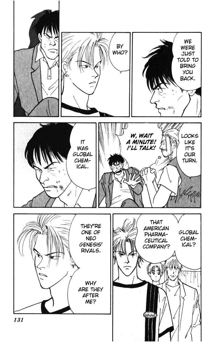 Page 41 Chapter 3 Yasha (YOSHIDA Akimi)