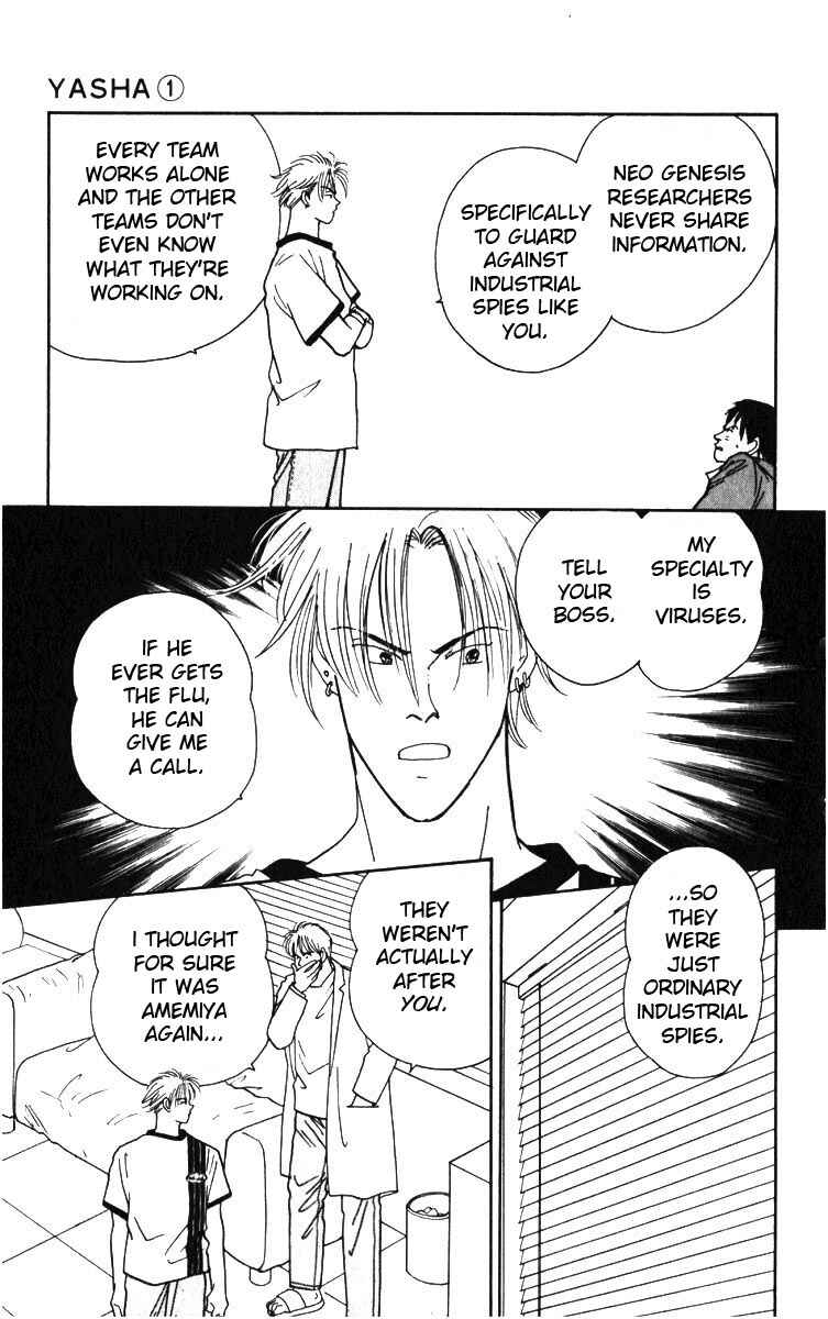 Page 43 Chapter 3 Yasha (YOSHIDA Akimi)