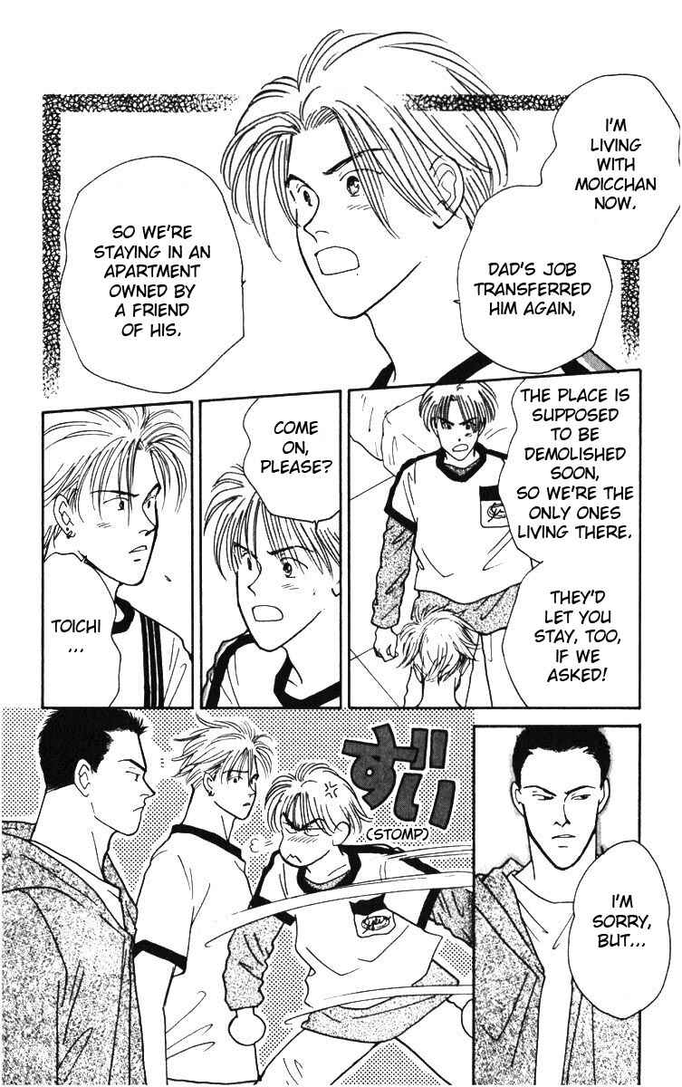 Page 50 Chapter 3 Yasha (YOSHIDA Akimi)